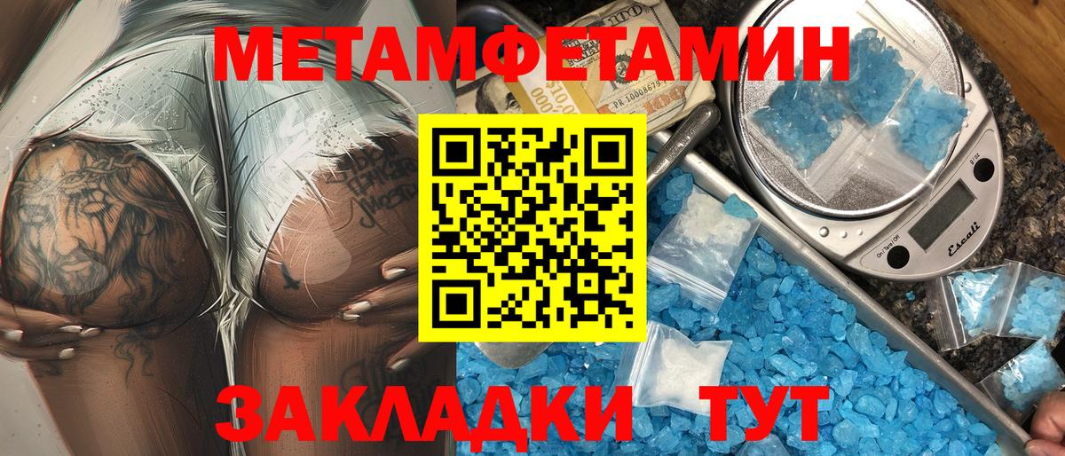 АМФ 97%  Вход с VPN  Amphetamine  Егорьевск  Амфетамин 