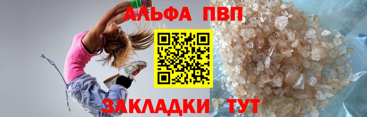 МЕФ кристаллы  МАРИХУАНА  КОКАИН  Вход с VPN  Мефедрон  Егорьевск  Гашиш 