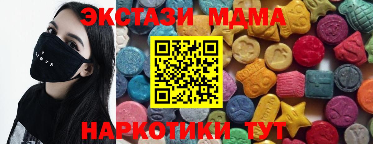 где найти наркотики  Экстази Cube  ЭКСТАЗИ mix  Вход с VPN  Егорьевск  Ecstasy 