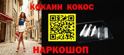 круглые Конаково