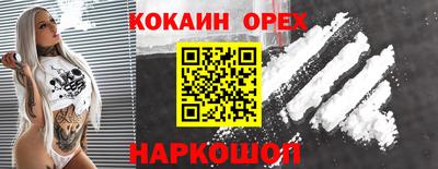 первитин Комсомольск-на-Амуре