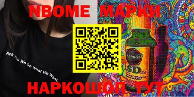 круглые Конаково