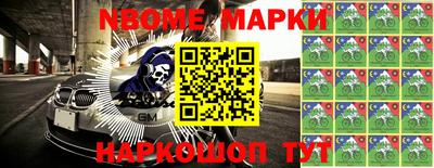 круглые Конаково