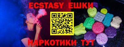 МДМА Коммунар