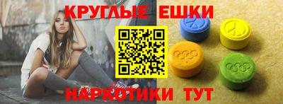 круглые Конаково