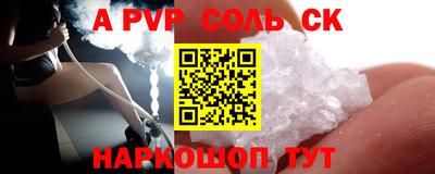 первитин Комсомольск-на-Амуре