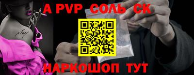 первитин Комсомольск-на-Амуре