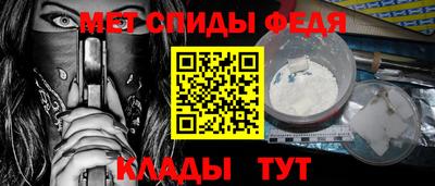 первитин Комсомольск-на-Амуре
