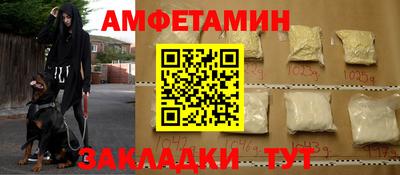 первитин Комсомольск-на-Амуре