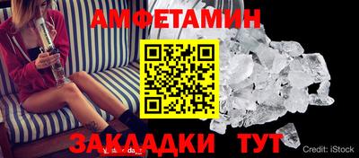 первитин Комсомольск-на-Амуре