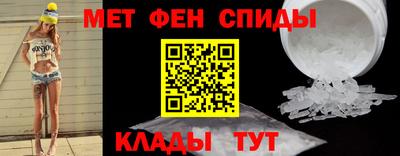 первитин Комсомольск-на-Амуре