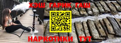 первитин Комсомольск-на-Амуре