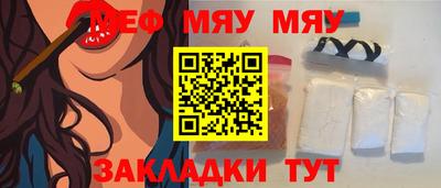 первитин Комсомольск-на-Амуре