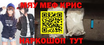 первитин Комсомольск-на-Амуре