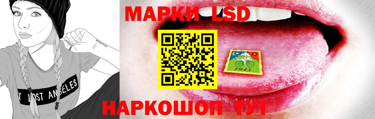 Лсд 25 экстази кислота  Лсд 25 экстази кислота  Егорьевск  Лсд 25 экстази  Вход с VPN 