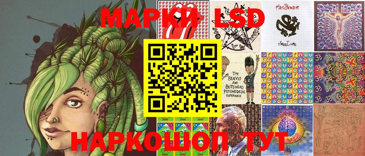 Марки N-bome 1,8мг  Вход с VPN  Егорьевск  Марки N-bome 1,8мг 