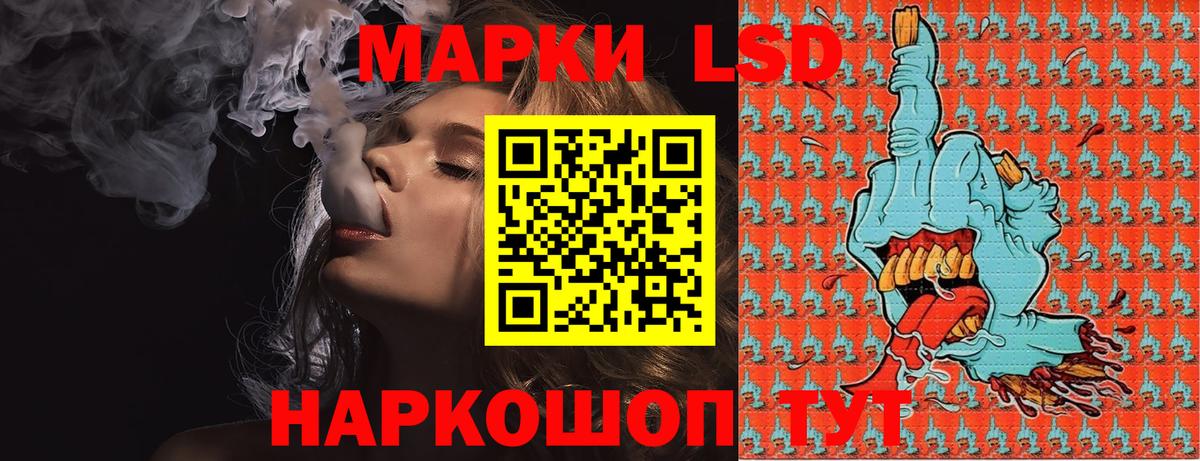 Марки NBOMe 1500мкг Егорьевск