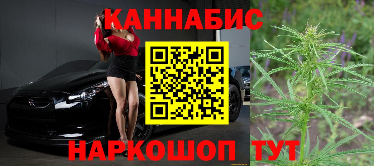 Бошки марихуана White Widow Егорьевск