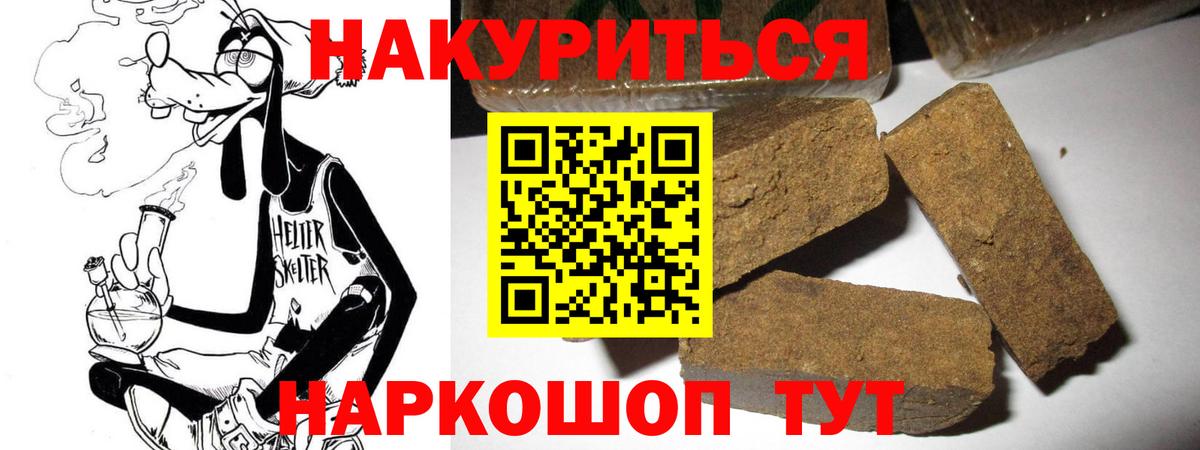 МАРИХУАНА LSD WEED  Вход с VPN  Егорьевск  Каннабис гибрид  Каннабис конопля 